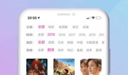 幼儿园视频爆料大全集下载,揭秘幼儿教育那些事儿