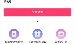 港媒爆料视频下载软件安全吗