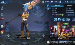 韩信勇者皮肤爆料视频,揭秘游戏界新宠