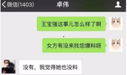 牛不啦离婚爆料视频,揭秘背后真相与情感纠葛