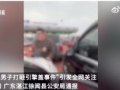 天涯爆料偷渡事件视频,天涯揭秘非法跨境生存真相