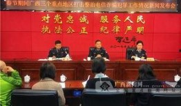 新闻爆料诈骗犯是谁啊,诈骗犯身份曝光