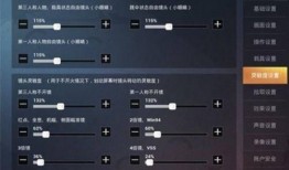 吃鸡最新爆料ss8赛季,吃鸡战场新变革，揭秘全新爆料与战术攻略