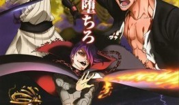 境界地狱篇在线观看,揭秘幽冥世界，探寻生死轮回之谜