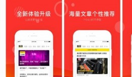 什么新闻爆料比较好赚钱,紧跟热点，精准出击的赚钱攻略