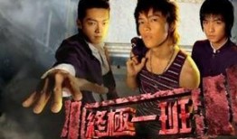终极一班三在线观看,热血青春再续传奇，在线观看重温经典