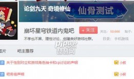 篮球内鬼爆料视频