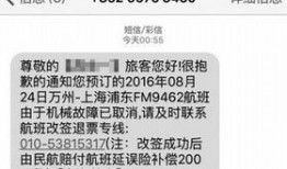 诈骗最新爆料短信图片高清,警惕新型骗局，守护您的财产安全