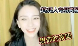 倩文吃瓜视频在线观看免费,免费在线观看，揭秘娱乐圈幕后故事