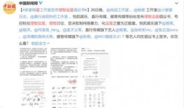 军哥爆料剧本大全最新