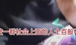 广州事情爆料视频大全集