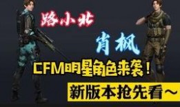 cfm最新女团皮肤爆料,时尚潮流引领潮流风向标