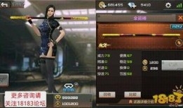 cf手游体验服赏金最新爆料,全新模式与武器等你来战！