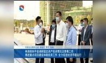 河源先生爆料新闻视频,揭秘新闻视频背后的真相