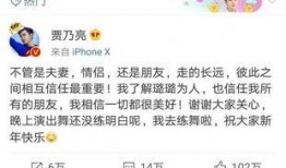 卓伟爆料李小璐窗户视频,李小璐窗户视频引发热议