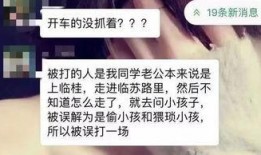 临桂新闻爆料,揭秘当地热点事件背后的真相