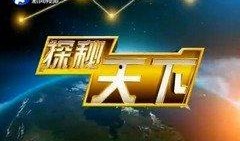 河南卫视直播在线观看-,尽享中原文化盛宴