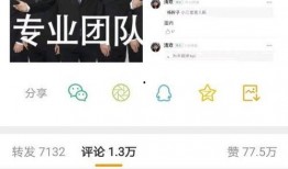 染柒最新爆料新闻报道,揭秘事件背后惊人真相