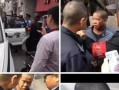 最新温州爆料事件新闻,揭秘背后真相与影响