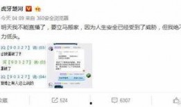 楚河爆料嗨氏直播视频,楚河爆料背后的精彩瞬间