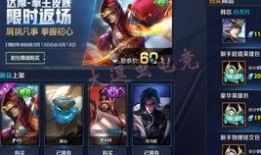 爆料皮肤的视频王者荣耀,独家爆料皮肤视频幕后故事