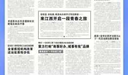 江西同学爆料新闻报道