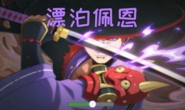 漂泊佩恩视频cg爆料,特效与情感交织的视觉盛宴