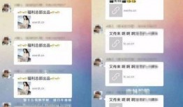 网红爆料视频qq群聊,QQ群聊揭秘幕后真相