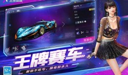 王牌竞速最新爆料s7,速度与激情再升级！