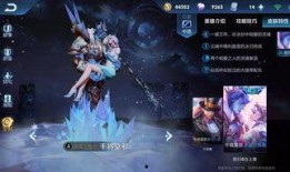 最新王者新皮肤爆料图片,炫酷特效，神秘英雄即将登场！