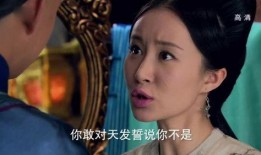 宫2在线观看,宫廷秘恋，权谋风云再起