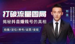 爆料郑强的抖音视频是真的吗,郑强抖音视频爆料真实性揭秘