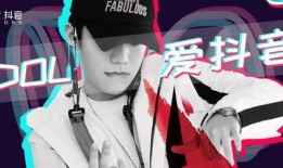 抖音爆料新视频,热门事件幕后真相大曝光！