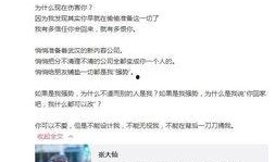 陶喆女朋友爆料视频大全,揭秘明星爱情背后的故事