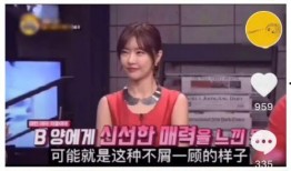 香港娱记八卦爆料视频,最新八卦爆料视频大揭秘