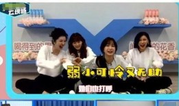 舍友爆料网红怎么办啊视频,巧妙应对策略全解析