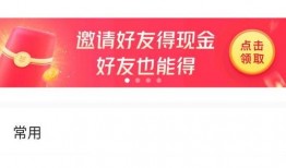 今日头条爆料怎么找亮点
