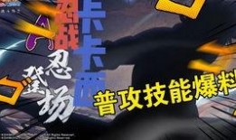 忍界大战最新爆料视频,神秘力量觉醒，命运之战一触即发！