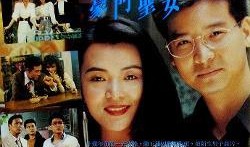 豪门圣女全集在线观看,权势巅峰的逆袭传奇