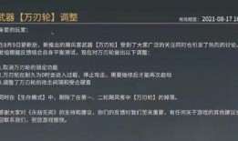 永劫最新更新爆料信息,新版本揭秘，神秘势力崛起，战局风云再起！