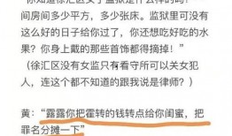 德州头条今日爆料最新消息,最新爆料揭示惊人内幕！