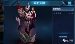 孙权皮肤爆料最新视频,神秘造型与独特技能，三国战场再添风云