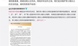 卓伟爆料李小璐窗户视频,李小璐窗户视频引发热议