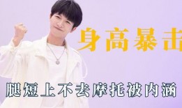 今日明星爆料周深,揭秘音乐奇才背后的故事与魅力