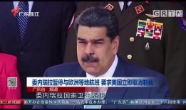 如何爆料珠江新闻眼,揭秘爆料背后的真相与挑战