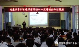 南康今日爆料新闻最新,最新爆料揭露惊人内幕