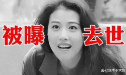 圈内人爆料周海媚是哪一期,揭秘她现身哪一期引发热议