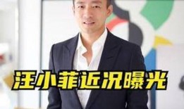 汪小菲被谁爆料的视频,幕后黑手竟是...