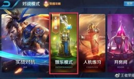 最新王者新匹配爆料