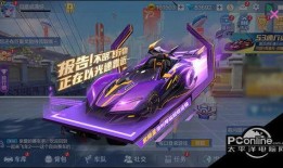 陨星爆料最新动态视频,最新动态视频揭秘宇宙奥秘